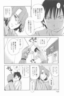 Page 135 of Momoiro Peanuts Vol. 2