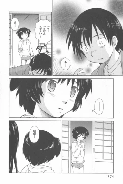 Page 177 of Momoiro Peanuts Vol. 2