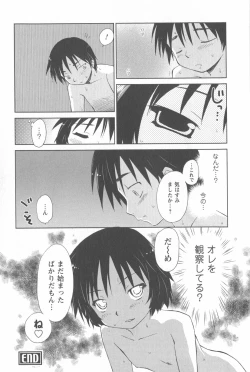 Page 189 of Momoiro Peanuts Vol. 2