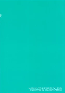 Page 10 of Seizon Senryaku, Shimashouka