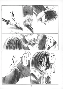 Page 14 of PURGATORIO