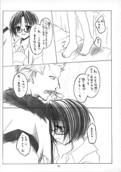 Page 32 of PURGATORIO