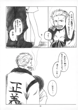 Page 33 of PURGATORIO