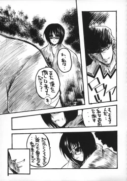 Page 64 of PURGATORIO