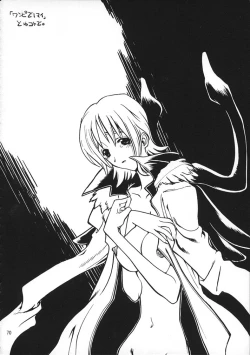 Page 69 of PURGATORIO