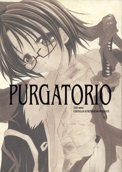 Download PURGATORIO