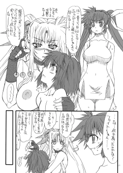 Page 16 of Leaf Of Green 18