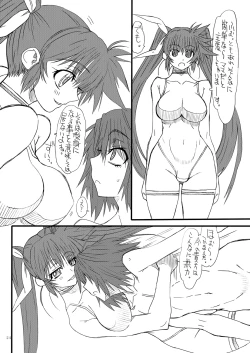 Page 24 of Leaf Of Green 18