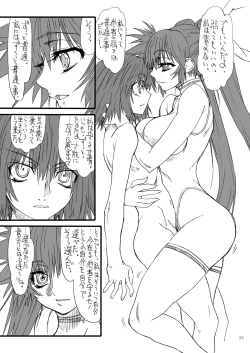 Page 25 of Leaf Of Green 18