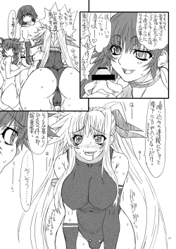 Page 27 of Leaf Of Green 18