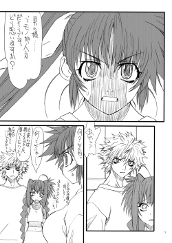 Page 2 of Leaf Of Green 18