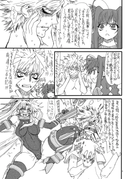 Page 4 of Leaf Of Green 18