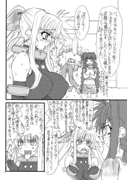 Page 5 of Leaf Of Green 18