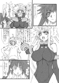 Page 8 of Leaf Of Green 18