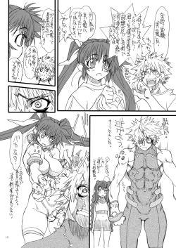 Page 9 of Leaf Of Green 18