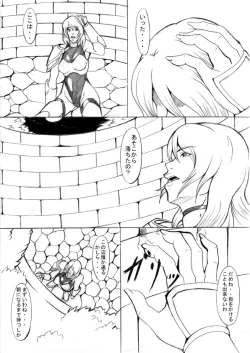 Page 1 of EL DARKSIDE Vol.5