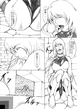 Page 2 of EL DARKSIDE Vol.5