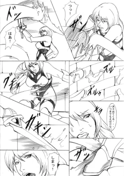 Page 6 of EL DARKSIDE Vol.5