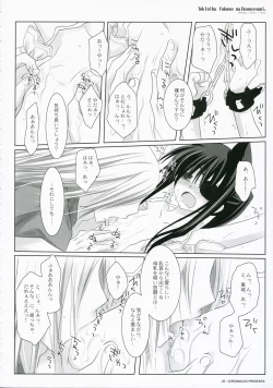 Page 22 of toki ni wa fuku no nai ko no you ni