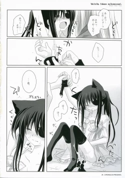 Page 28 of toki ni wa fuku no nai ko no you ni