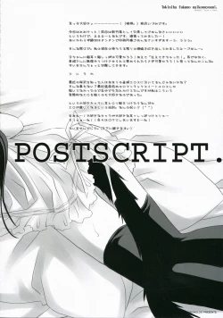 Page 32 of toki ni wa fuku no nai ko no you ni