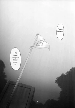 Page 47 of Himitsu - The Secret