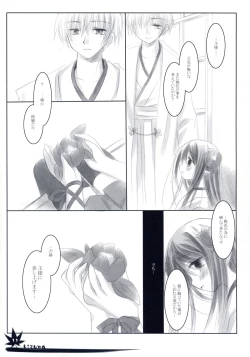 Page 10 of - Kizuna