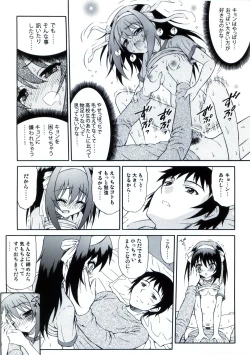 Page 8 of Sasa no Ha Haruhi no Yuuutsu.