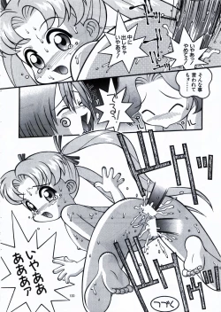 Page 100 of Steel Mayonnaise 1.2.3