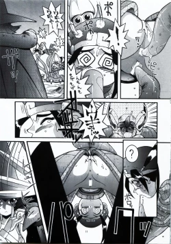 Page 11 of Steel Mayonnaise 1.2.3