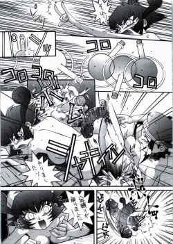 Page 21 of Steel Mayonnaise 1.2.3