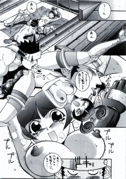 Page 33 of Steel Mayonnaise 1.2.3