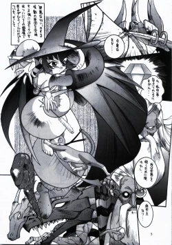 Page 5 of Steel Mayonnaise 1.2.3