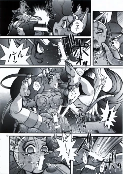 Page 70 of Steel Mayonnaise 1.2.3