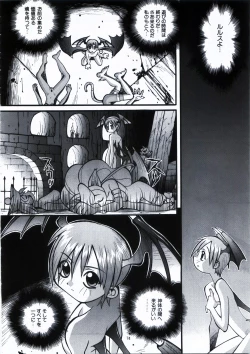 Page 74 of Steel Mayonnaise 1.2.3