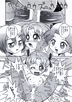 Page 88 of Steel Mayonnaise 1.2.3