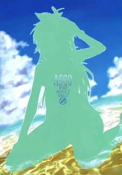 Page 22 of Trial Vacation