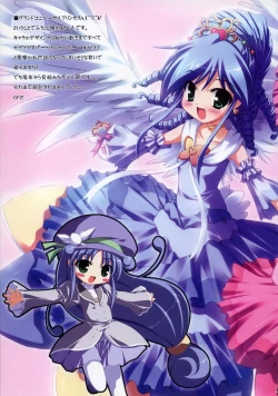 Page 12 of KAITENZUSHI