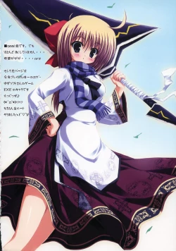 Page 13 of KAITENZUSHI