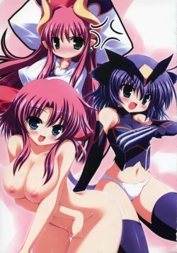 Page 16 of KAITENZUSHI