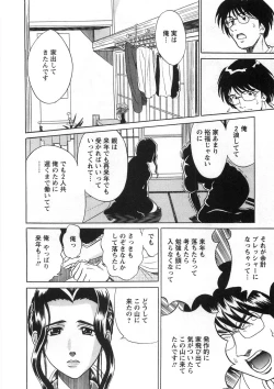 Page 115 of Princess Road