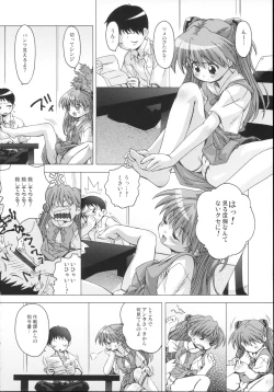 Page 10 of L・A・R