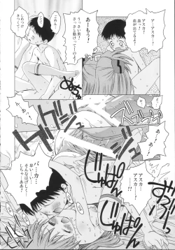 Page 22 of L・A・R