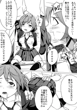 Page 10 of 佐々木姦