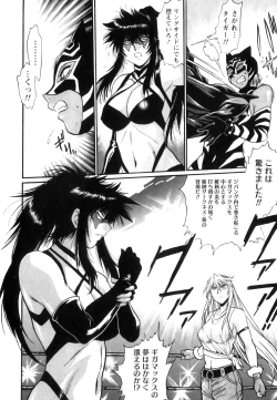 Page 129 of Ring x Mama 5