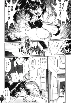 Page 165 of Ring x Mama 5