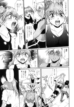 Page 192 of Ring x Mama 5