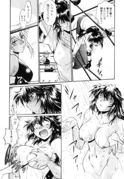 Page 193 of Ring x Mama 5