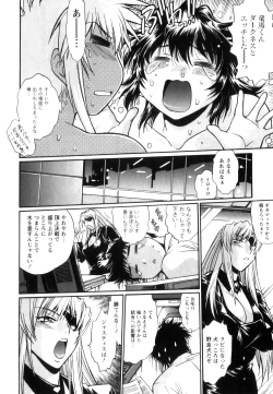 Page 195 of Ring x Mama 5