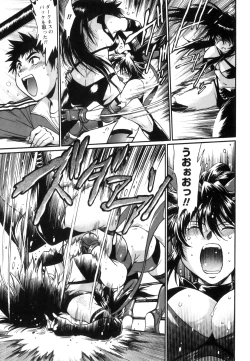 Page 236 of Ring x Mama 5